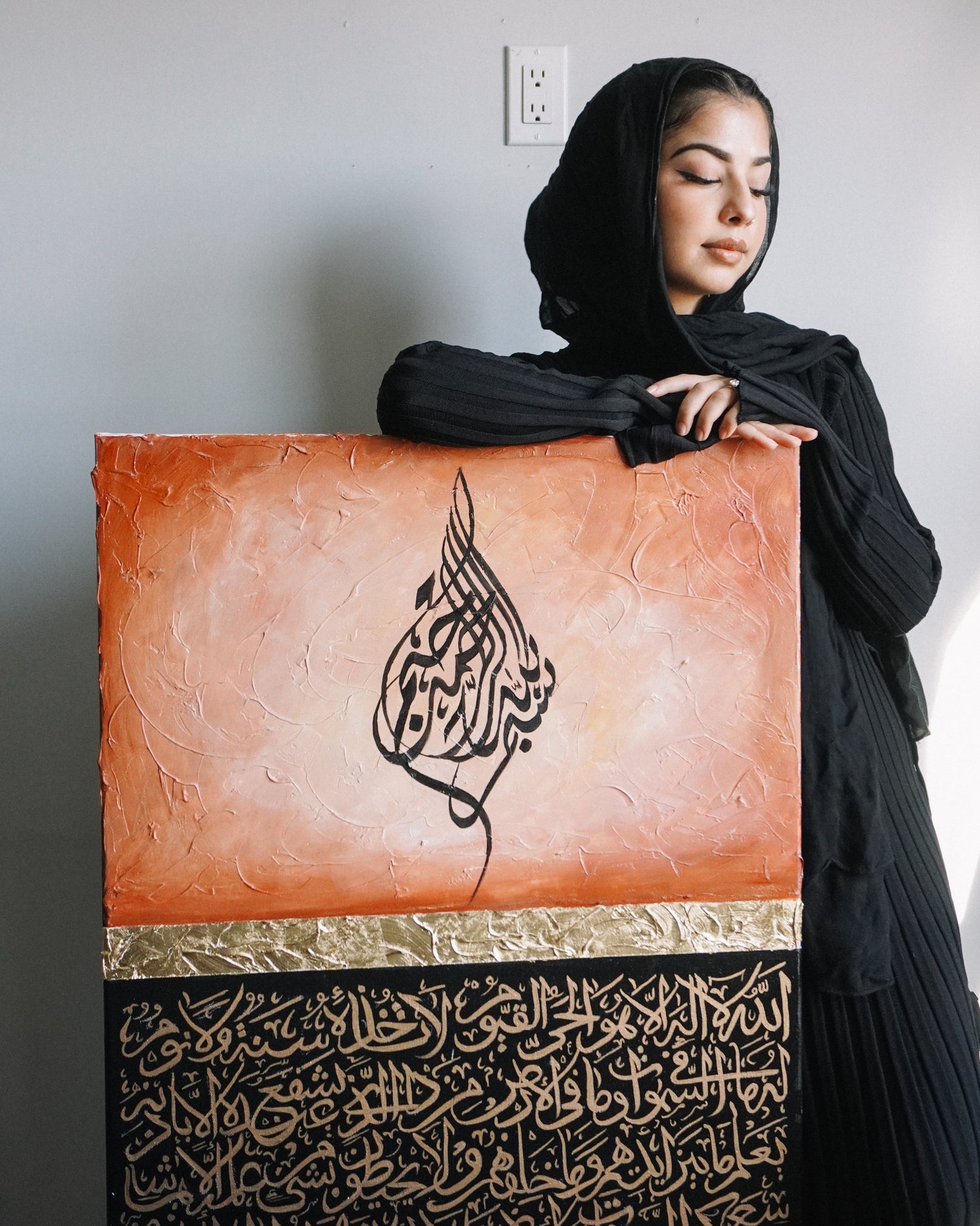 Aml Sultana